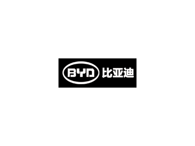 比亚迪